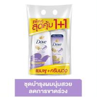 ราคา โดฟ แชมพูและครีมนวดผม Dove Micellar Shampoo 380 Conditioner 380ml (20813456714)