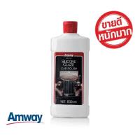 ราคา แท้ ฉลากไทย ลอตใหม่ Amway แอมเวย์ ซิลิโคน เกลซ ผลิตภัณฑ์ทำความสะอาดและเคลือบเงารถยนต์ (4906848668)