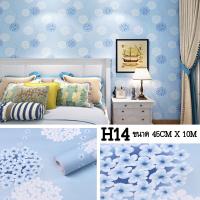 ราคา Wallpaper วอลเปเปอร์ติดผนัง ลายดอกไม้ สติ๊กเกอร์ติดผนัง มีกาวในตัว Wallpaper PVC กันน้ำ กว้าง 45 ซม x ยาว 10 เมตร พร้อมส่ง (10191549042)