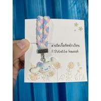 ราคา สายรัดเข็มขัดนักเรียน ที่รัดเข็มขัดนักเรียน (20221363630)