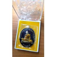 ราคา เหรียญมหายันต์ มหาเศรษฐี หลวงปู่เก่ง วัดกิตติราชเจริญศรี อุบลราชธานี (17940328588)