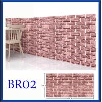 ราคา วอลล์เปเปอร์หินอ่อนไวนิล พื้นไวนิลหินอ่อนแกรนิต สติ๊กเกอร์ติดตู้ลายหินอ่อน30 x 60 ซม 0 3 ซม (17590742520)