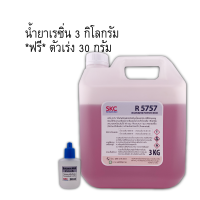 ราคา เรซิ่นเคลือบใส เคลือบแข็งใส เคลือบแข็ง เคลือบเรซิ่นใส เคลือบกรอบรูปวิทย์ เคลือบเรซิ่น เรซิ่นเคลือบรูป เรซิ่นเคลือบแผงวงจรไฟฟ้า (20272716105)