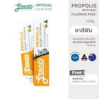 ราคา GRANTS OF AUSTRALIA Propolis with Mint Toothpaste ยาสีฟัน โปรพอลิส วิท มิ้นท์ 110g 11 FREE (20712744795)
