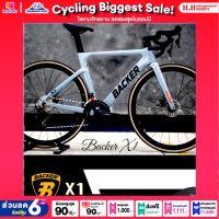 ราคา จักรยานเสือหมอบ Backer รุ่น X1 2023 FULL Carbon ซ่อนสาย Shimano105 22sp หนัก 8 6 ก ก (15486273331)