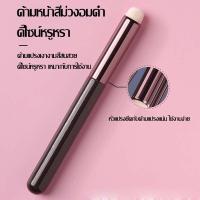 ราคา ISABELLA ลิปออยล์ ลิปออยล์ใส ลิปกลอส ลิปกลอสแก้ว ลิปกลอส ลิปบาล์ม ลิปออยล์ ให้ความชุ่มชื้นและเจือจางเส้นริมฝีปาก (20850884673)