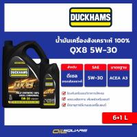 ราคา น้ำมันเครื่อง ดีเซล เกรดสังเคราะห์ duckhams qx8 5w 30 ขนาด 6 1 L l oilsquare (20677222313)