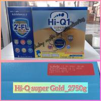 ราคา ไฮคิว 1 พลัส ซูเปอร์โกลด์ ซินไบโอโพรเทกสูตร 3 รสจืด ขนาด 2750กรัม แบ่งบรรจุ 550 กรัมx5ซอง (20576035707)