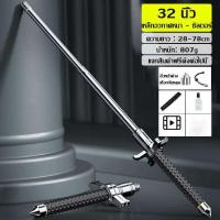 ราคา ไม้เท้ายืดไสลด์มัลติฟังก์ชั่นกลางแจ้งรถพกพาเสาเดินป่ายืดไสลด์ยืดไสลด์สามส่วนอ้อยโลหะผสมเหล็กดับกระบวนการอุปกรณ์ปีนเขาของผู้ชายและผู้หญิง (20826041065)