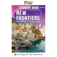ราคา หนังสือเรียน NEW FRONTIERS ม 6 พว ภาษาอังกฤษ (19733350815)
