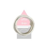 ราคา ขอบยางเครื่องซักผ้าฝาหน้า Elecrtrolux รุ่น EWP85742 (14787976427)