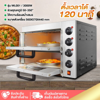 ราคา เตาอบเบเกอรี่ เตาอบ เตาอบพิซซ่า เตาอบ 2 ชั้น เตาอบขนาดใหญ่ เตาอบสำหรับร้านอาหาร เตาอบอเนกประสงค์ Big Oven เตาอบขนมปัง (17287352552)