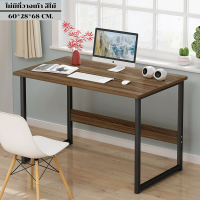 ราคา โต๊ะ โต๊ะคอม ชุดโต๊ะทํางาน โต๊ะทำงานไม้ โต๊ะคอมทำงาน โต๊ะไม้ โต๊ะคอมพิวเตอร์ โต๊ะทำงาน โต๊ะหนังสือ โต๊ะวางคอมใหญ่ โต๊ะทำงานออฟฟิศ (19927208041)