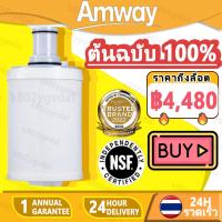 ราคา ESpring Activated Carbon Filter และ หลอด UV จากร้านค้าไทย จัดส่งตลอด 24 ชั่วโมง (20268436844)