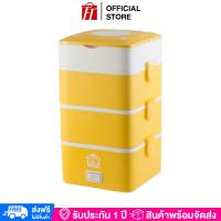 ราคา สีเหลือง HOUSE WORTH ปิ่นโตอุ่นอาหาร ปิ่นโตไฟฟ้า รุ่น HW ST01M ปิ่นโตไฟฟ้าอเนกประสงค์ กล่องอุ่นอาหาร ความจุ 2 2 ลิตร (16182867421)