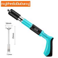 ราคา ปืนยิงตะปู เครื่องยิงตะปูแรงดันสูง mini เครื่องยิงตะปู ใหม่เครื่องยิงดอกตะปูแรงดันสูง ปืนยิงตะปูเดี่ยว ปืนยิงตะปูเก็บเสียง ปืนยิงตะปู พกพา ปืนยิงตะปูไร้สาย เครื่องตอกตะปู ปืนตะปูแรงดัน (20829334149)