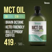 ราคา พิเภก Pipek MCT Oil คีโตIF Bulletproof Coffee น้ำมันเอ็มซีทีจากมะพร้าว Pipek MCT Oil (20534662093)