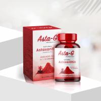 ราคา แอสต้าแซนทีน สาหร่ายแดง Astaxanthin ไม่มีกล่อง (20793009358)