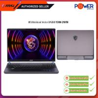 ราคา MSI Notebook Vector GP68HX 13VH 210TH i9 13950HX 2 2G 32GB 1TB RTX4080 12GB Win11H 16 Gray รับประกันศูนย์3ปี (20598482047)
