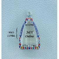 ราคา กรอบพระ ตลับพระลงยา หลวงปู่ทวด หลวงปู่ทวดเตารีด ขนาด 2 5x4 0 ซม หรือพระที่มีลักษณะใกล้เคียง สอบถามเพิ่มเติมทางแชทของร้านได้ค่ะ (8458593710)