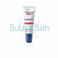ราคา Eucerin Aquaphor SOS Lips Care ยูเซอริน อควาฟอร์ เอสโอเอส ลิป แคร์ 10 กรัม (20675570076)