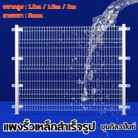 ราคา รั้วเหล็กสำเร็จ สำเร็จรูปชุบกัลวาไนซ์ ลวด5mm ทางด่วน ประตูรั้วบ้านสำเร็จรูป ป้องกันความปลอดภัย ล้อมบ้าน รั้ว รั้วกัลวาไนซ์ เสาบ้าน (20576402721)