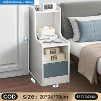 ราคา ตู้ข้างเตียง ลิ้นชักหัวเตียง ชั้นวางของข้างเตียง โต๊ะข้างเตียง โต๊ะวางข้างเตียง ตู้ข้างเตียงพร้อมชั้นวางลิ้นชัก (20724605810)