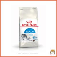 ราคา Royal canin adult indoor cat อาหารแมวชนิดเม็ด สำหรับแมวอาศัยในบ้าน ขนาด 400g 2 Kg (18286547931)