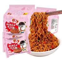 ราคา ยกแพ็ค 5 ห่อ มาม่าไก่เผ็ด มาม่าเผ็ด มาม่าเกาหลี มาม่าพริกปีศาจ มาม่ามาเล (20458732240)