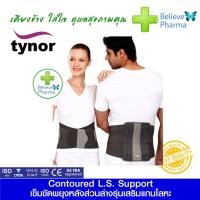 ราคา Tynor A 07 เข็มขัดพยุงหลังส่วนล่างรุ่นเสริมแกนโลหะ Tynor Contoured L S Support สินค้าพร้อมส่ง (5907156631)