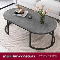 ราคา โต๊ะกลาง โต๊ะรับแขก โต๊ะกลางโซฟา โต๊ะกลางรับแขก โต๊ะกลางลายหินอ่อน โต๊ะกาแฟ ขนาด100 60CM 120 60CM (15276950705)