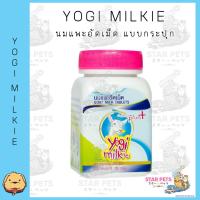 ราคา นมแพะอัดเม็ด Yogi Milkie โยกิ มิลค์คิ แบบกระปุก นมแพะอัดเม็ด 30เม็ด กระปุก (18960474505)