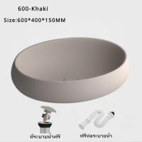 ราคา อ่างล้างหน้าเซรามิค อ่างล้างหน้าในห้องน้ำ อ่างล้างหน้าระเบียง (20834143901)