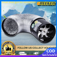 ราคา Greener 4inch ทองแดงบริสุทธิ์ไหลแกนน้ํามันพัดลมระบายอากาศควัน สอง ทางตรงกระบอกพัดลมระบายอากาศ ความเร็วสูง พัดลมระบายอากาศความเร็วสูง Exhaust Fans (20508668933)