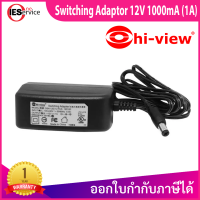 ราคา Hi view Hi view Switching Adaptor 12V 1000mA 1A สำหรับกล้องวงจรปิด CCTV (19641024293)