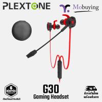 ราคา หูฟังเกมมิ่ง Plextone G30 หูฟังเล่นเกม หูฟังเกม หูฟังมีสาย ฟังเพลง เล่นเกม หูฟังมีไมค์ รับประกันสินค้า 6 เดือน (9993352265)