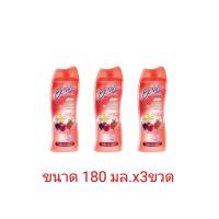 ราคา Benice ครีมอาบน้ำบีไนท์ หัวปั้ม 450มล 2ขวดคู่ประหยัดและคืมอาบน้ำ180มล แพ๊ค3ขวด (20795422850)