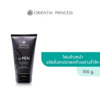 ราคา Oriental Princess for MEN Purifying Mud Facial Foam 100 g (20398357530)