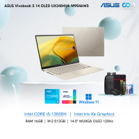 ราคา NOTEBOOK โน้ตบุ๊ค ASUS ZENBOOK 14X OLED UX3404VA M9546WS SANDSTONE BEIGE BY COMCOM (19898909712)