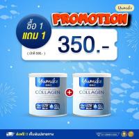 ราคา ส่งฟรี ซื้อ 1 แถมฟรี 1 ยูมิโกะ คอลลาเจนเพียว คอลลาเจน 50000 mg (17573619925)