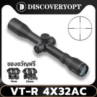 ราคา Discovery กล้องติดปืนยาว VT R 4X32AC ของแท้ใหม่เอี่ยม2022รุ่นใหม่ High Shock Proof Scope 11 มม และ 20 มม ราง (11960949199)