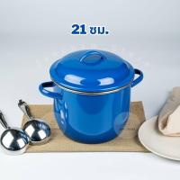 ราคา หม้อ หม้อสองหูทรงลึก พรีเมี่ยม สีน้ำเงิน ขอบสเตนเลส ตรากระต่าย หม้อเคลือบอินาเมล หม้อ2หู (20164661269)