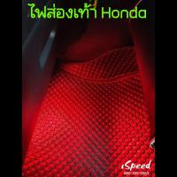 ราคา ไฟส่องเท้า LED ตรงรุ่น Honda CITY14 24 Civic FC FK FE Jazz GK HRV G1 G2 CRV G5 (19228323017)