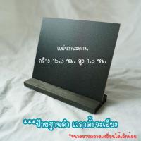 ราคา ป้ายเมนู ป้ายราคา ป้ายเมนูอาหาร ป้ายกระดานดำ ป้ายกระดานตกแต่งร้าน ตกแต่งคาเฟ่ (19727981120)
