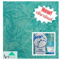 ราคา มุ้งสี่เหลี่ยม มุ้ง 6 ฟุต มุ้งนอน 2 คน มุ้งสี่ขา มุ้ง6ฟุตดอกไม้ทั้งหลัง มุ้งตราหัวม้า มุ้ง Netto มุ้งคุณภาพดี เก็บปลายทาง (15940400295)