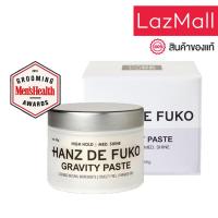 ราคา Hanz de Fuko Gravity Paste 2oz 56 ml ผลิตภัณฑ์เซ็ตผมส่วนผสมจากธรรมชาติ (1751166534)