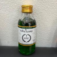 ราคา กลิ่น ผสมอาหาร เดอะวัน 60 ml กลิ่นนมฮอกไกโด กลิ่นวานิลลา กลิ่นใบเตย กลิ่นมะพร้าวน้ำหอม กลิ่นวานิลลานมเนย กลิ่นวานิลลาบัตเตอร์มิลค์ บลูเบอร์รี่ ส้ม ชาไทย (20458324574)