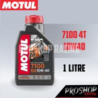ราคา น้ำมันเครื่อง Motul 7100 4T 10W40 10W50 (18182068396)