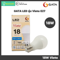 ราคา GATA หลอดไฟ LED รุ่น Viata 18W E27 (18214198770)