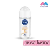 ราคา นีเวีย โรลออน ระงับกลิ่นกาย 50 มล NIVEA ROLL ON 50 ml (16519910842)